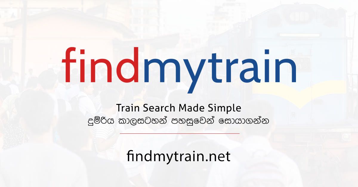 Sri Lanka Railway Forum Launches Findmytrain.net